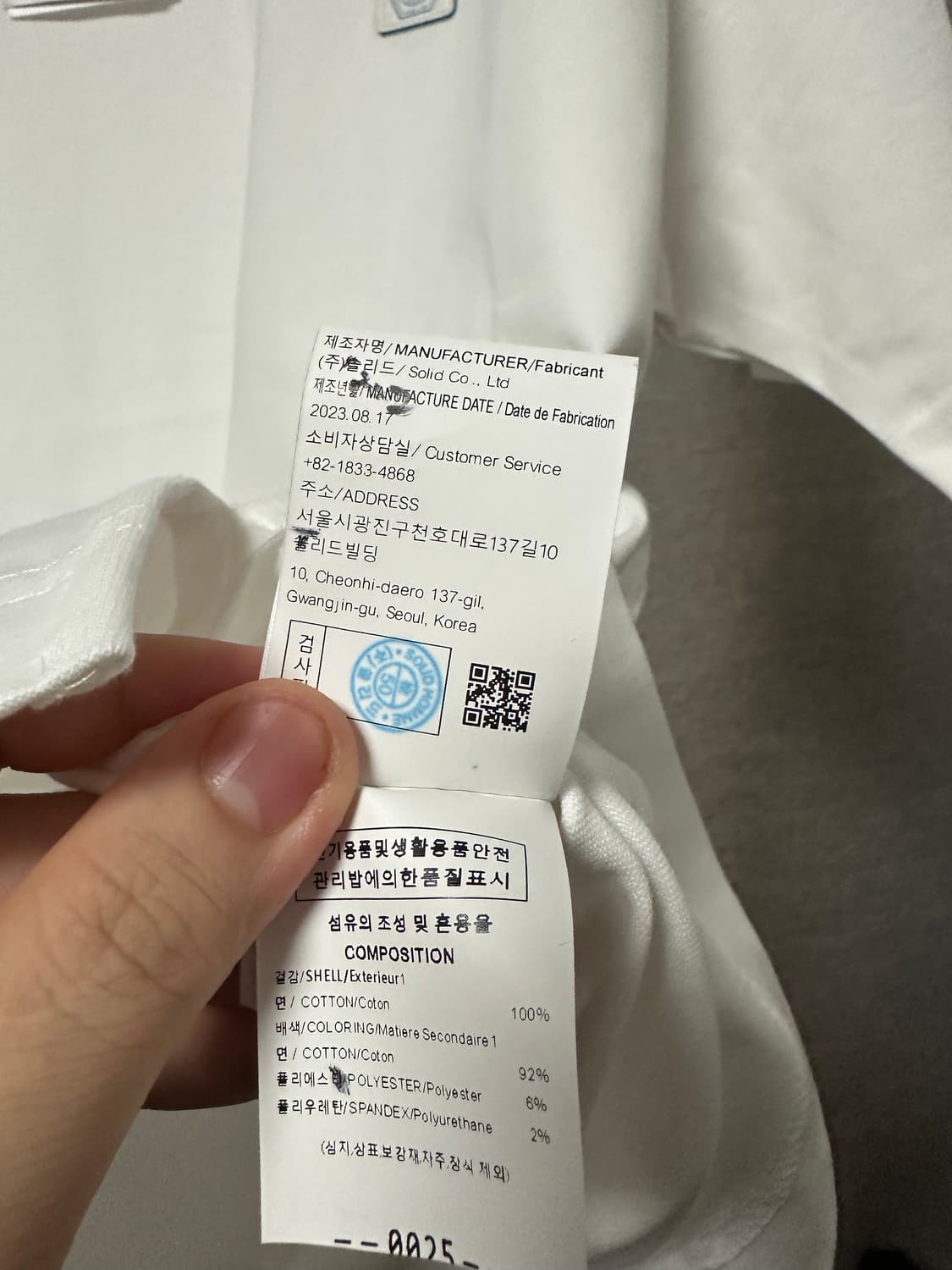 솔리드옴므 나비 백로고 삼다수 반팔 화이트 (50) 상품이미지3