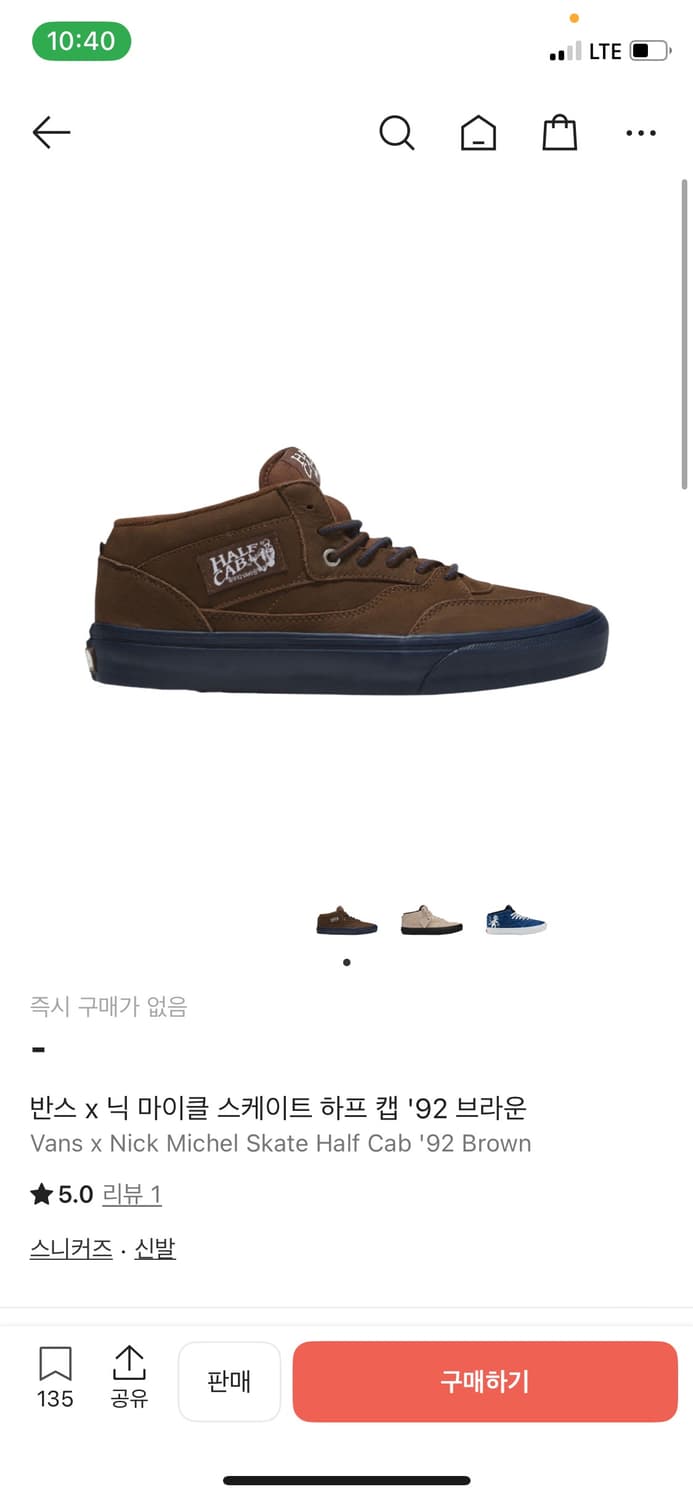 반스X닉마이클 스케이트 하프캡 275 상품이미지1