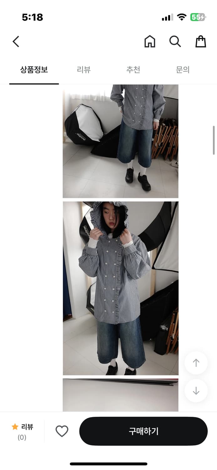 콜하그 스트라이프 프릴 후드셔츠 상품이미지2