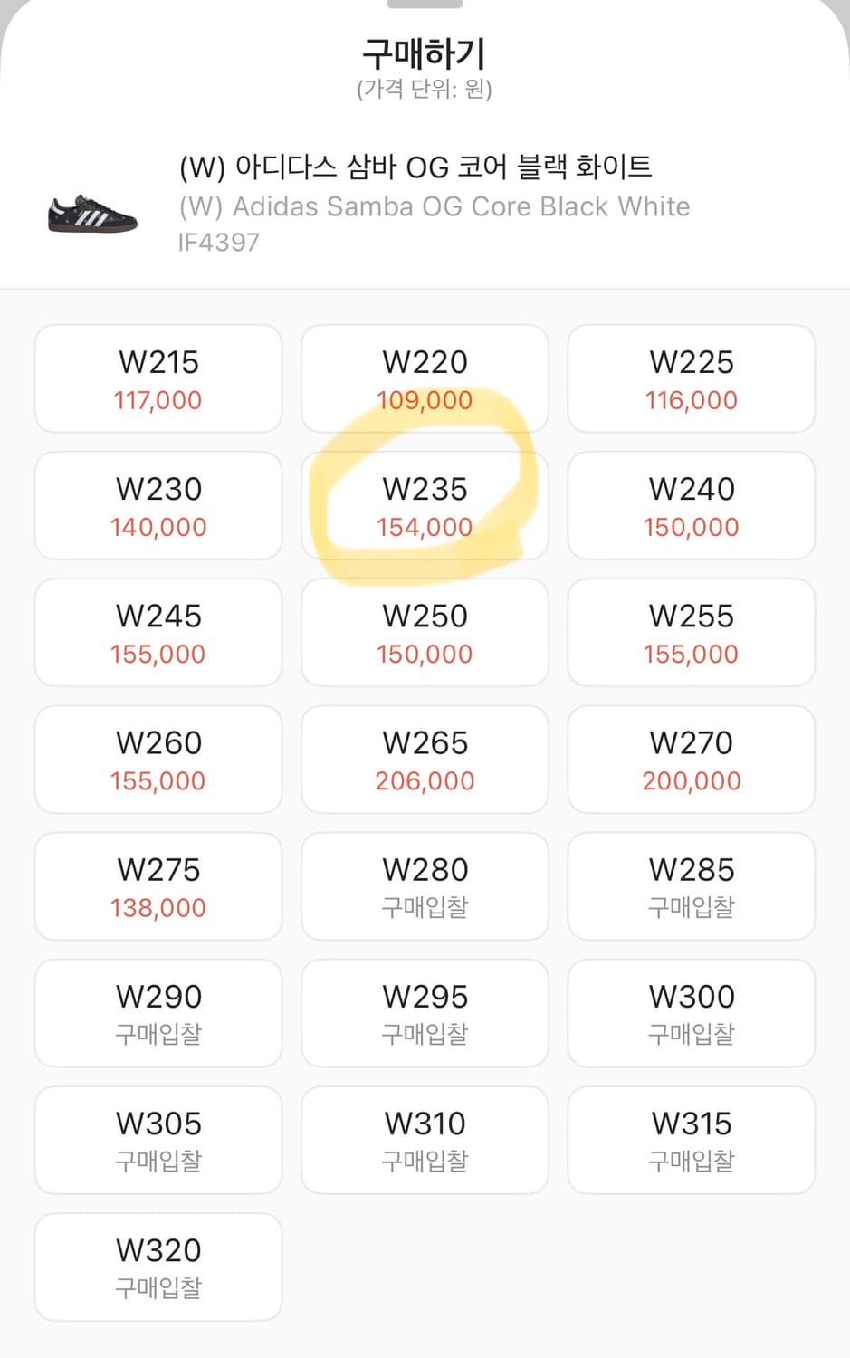 아디다스 삼바 상품이미지2