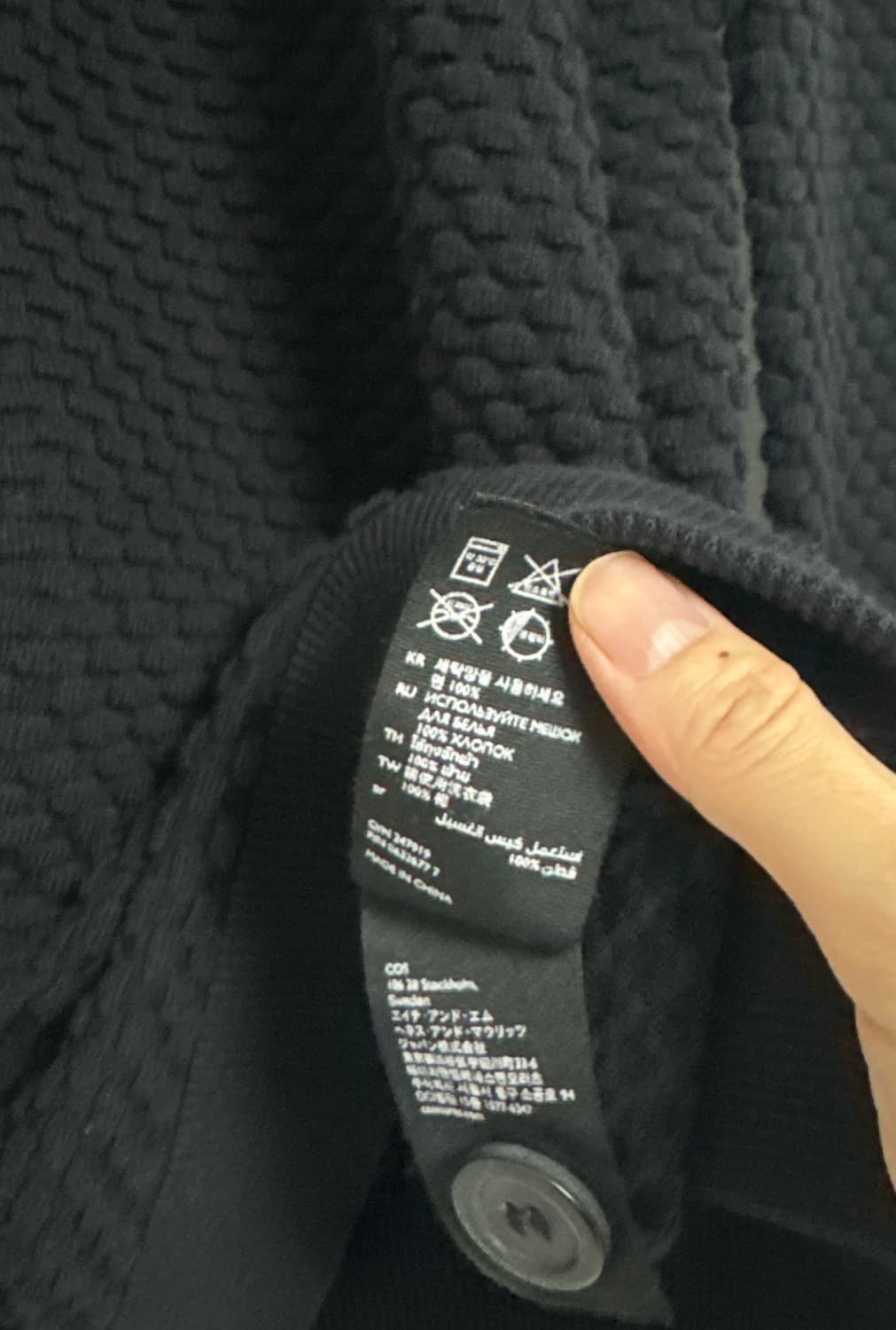 [COS] 텍스쳐 블랙 가디건 상품이미지7