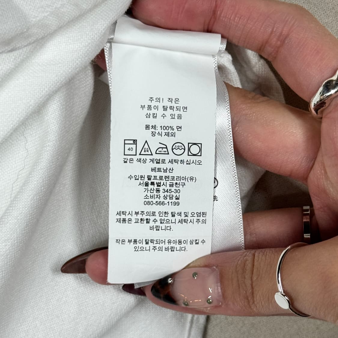 여M) 폴로 랄프로렌 클래식 화이트 옥스포드 셔츠 상품이미지8