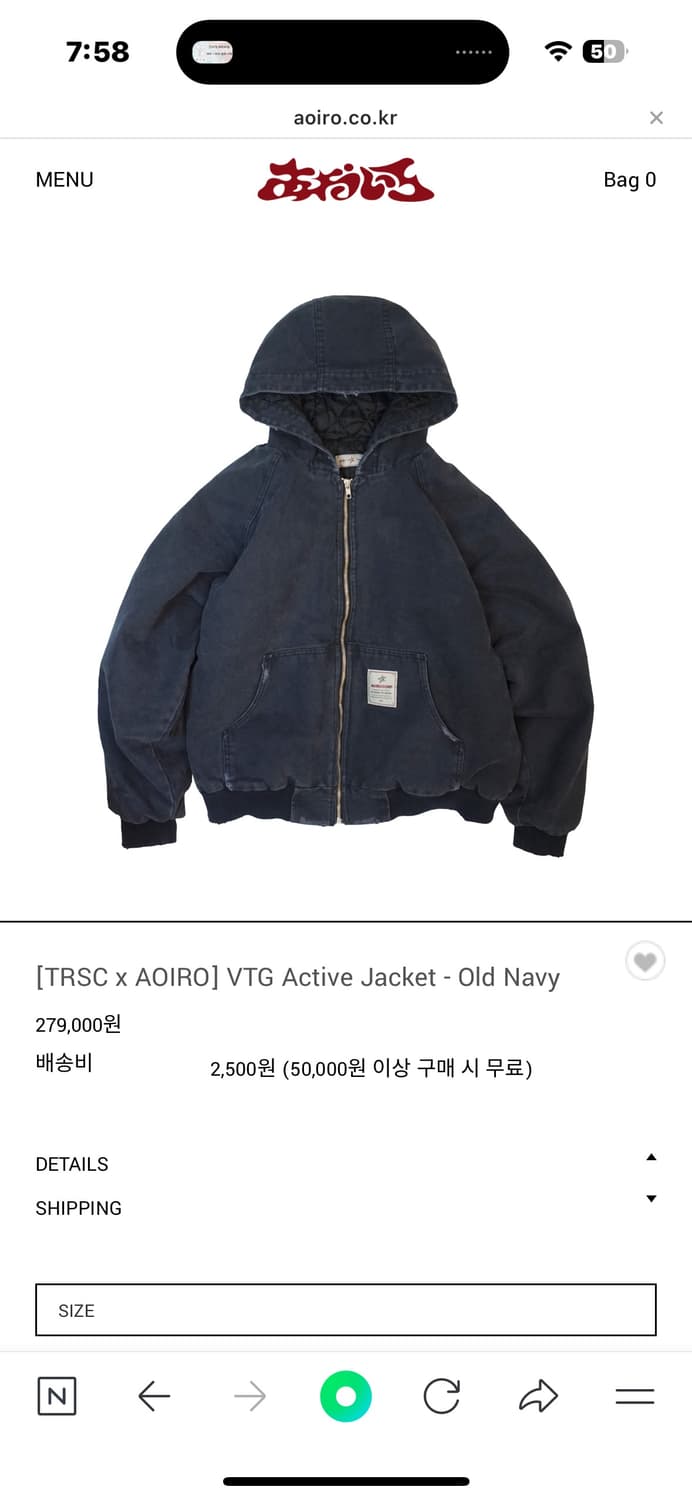 [TRSC x AOIRO] VTG Active Jacket 아오이로 상품이미지1