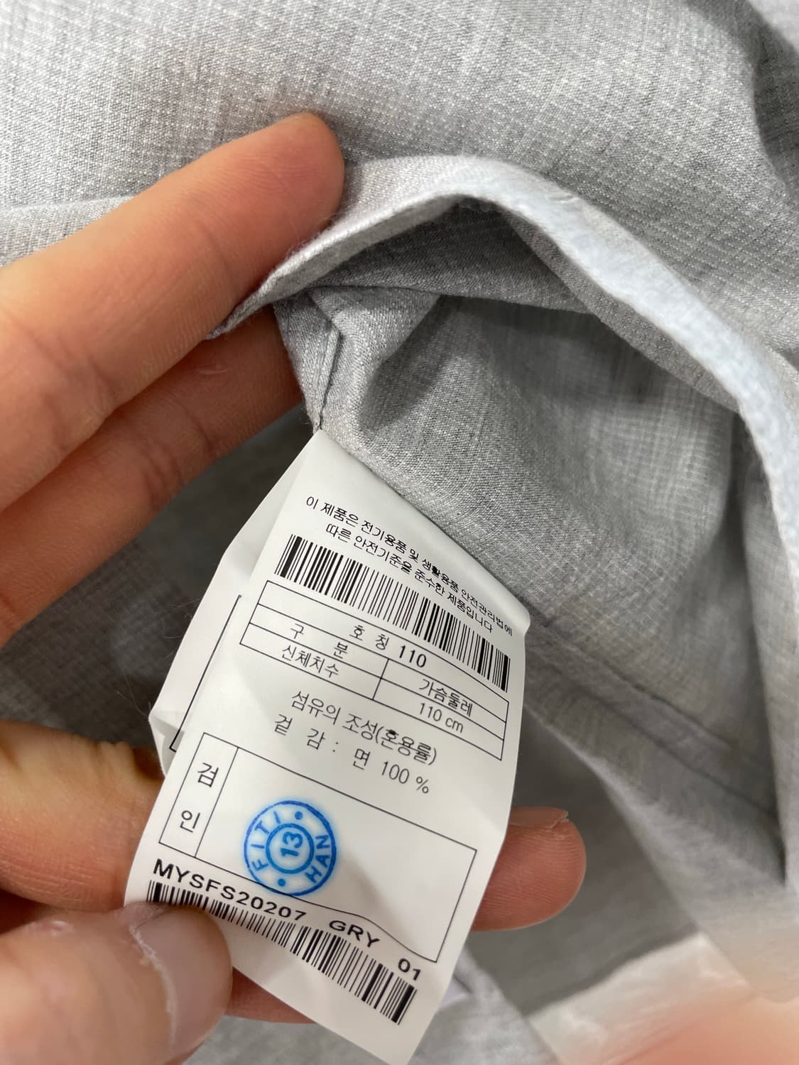캠브리지멤버스 셔츠 110 상품이미지3