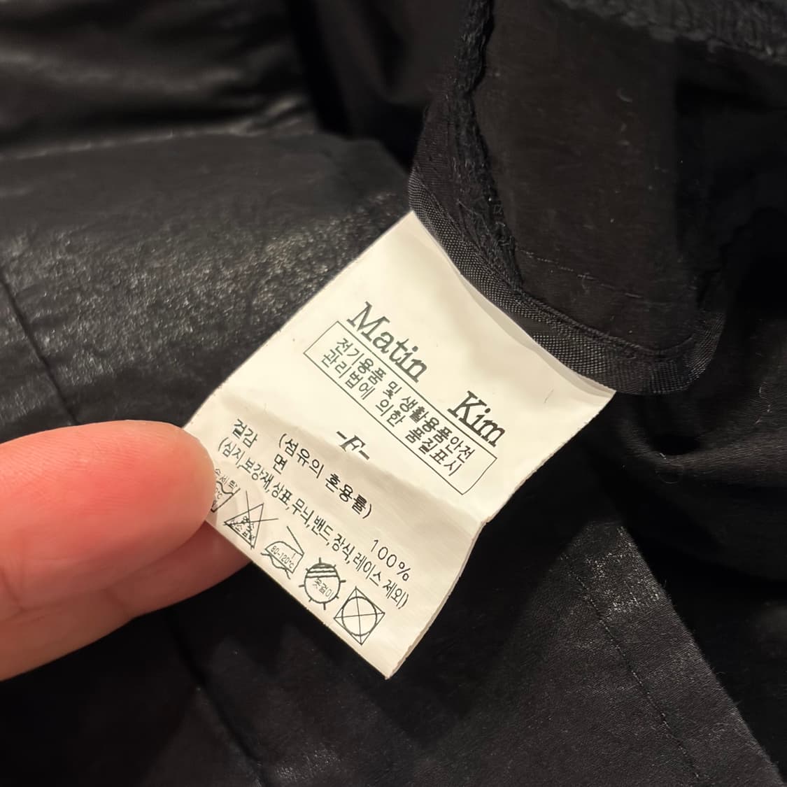 마뗑킴 블랙 화이트 코팅 배색 자켓 C221 상품이미지8