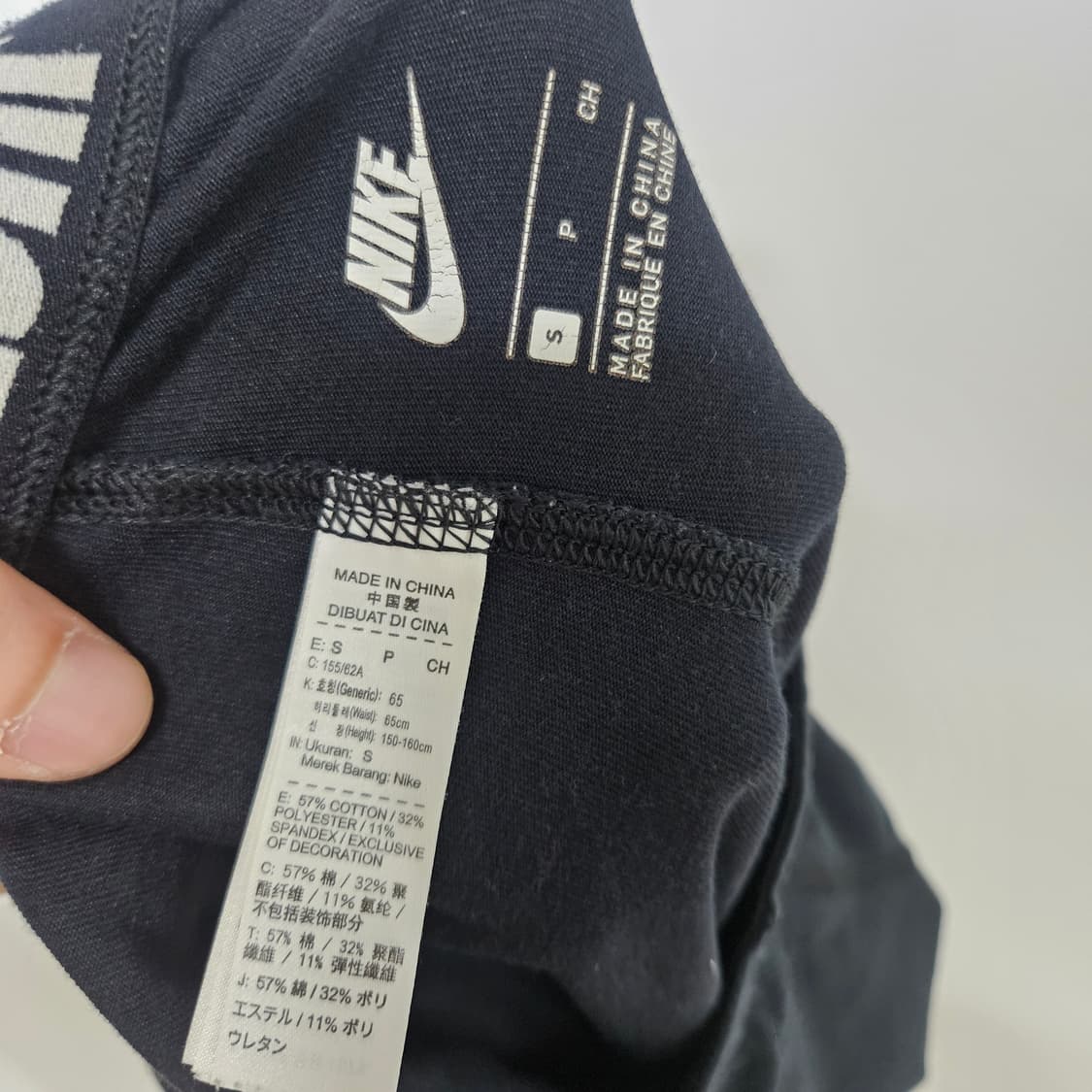 S 나이키 빅로고 레깅스 상품이미지5