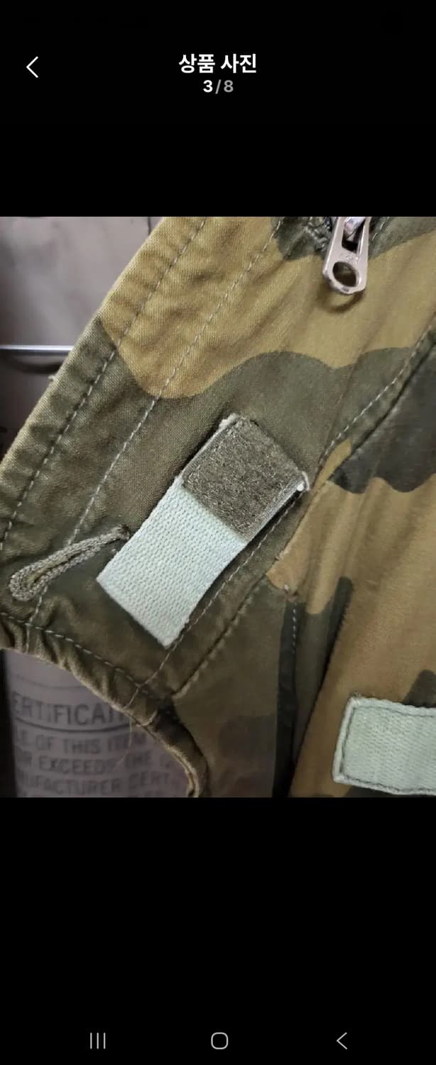 아베크롬비 빈티지 카모 야상자켓 상품이미지3