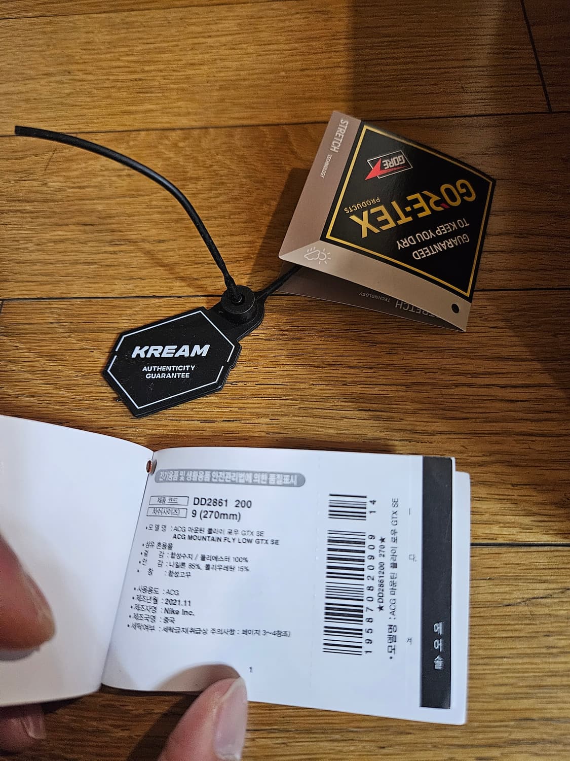 10분 착용 나이키 acg 마운틴플라이 로우 고어텍스 270 크림 정품  상품이미지2