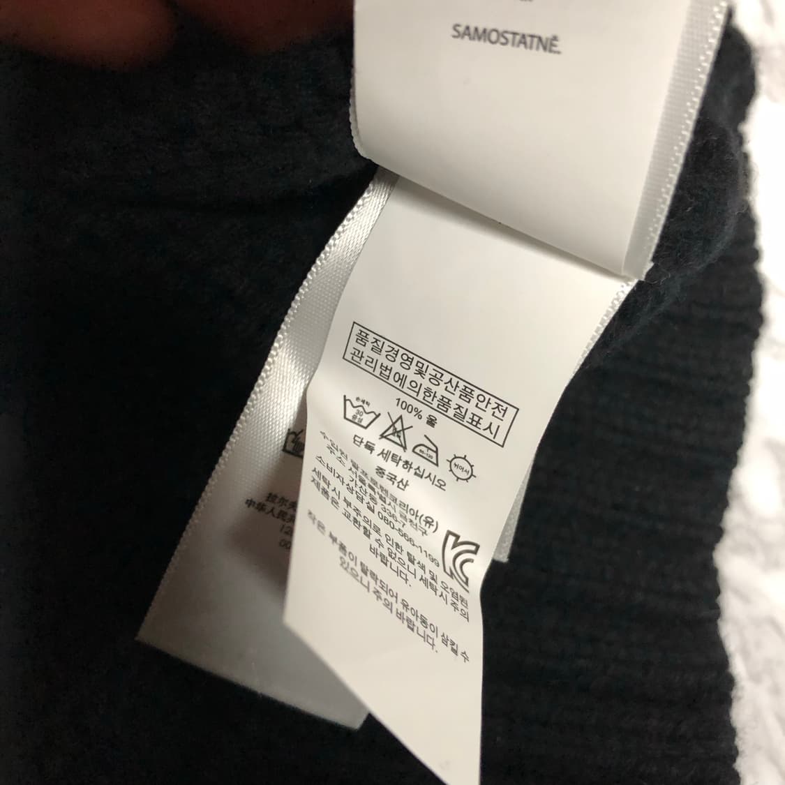 폴로 랄프로렌 니트 자수 터틀넥 희귀 상품이미지6