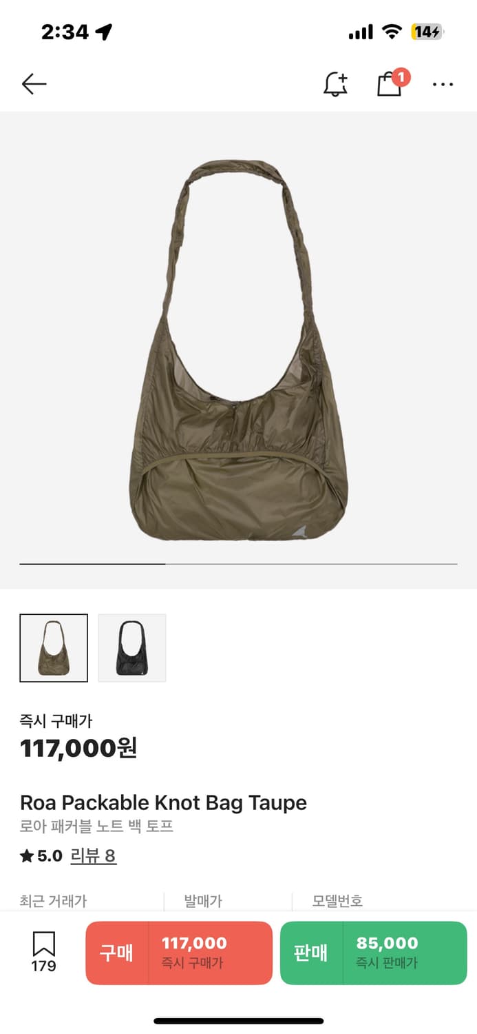 로아 페커블 크로스백 상품이미지1