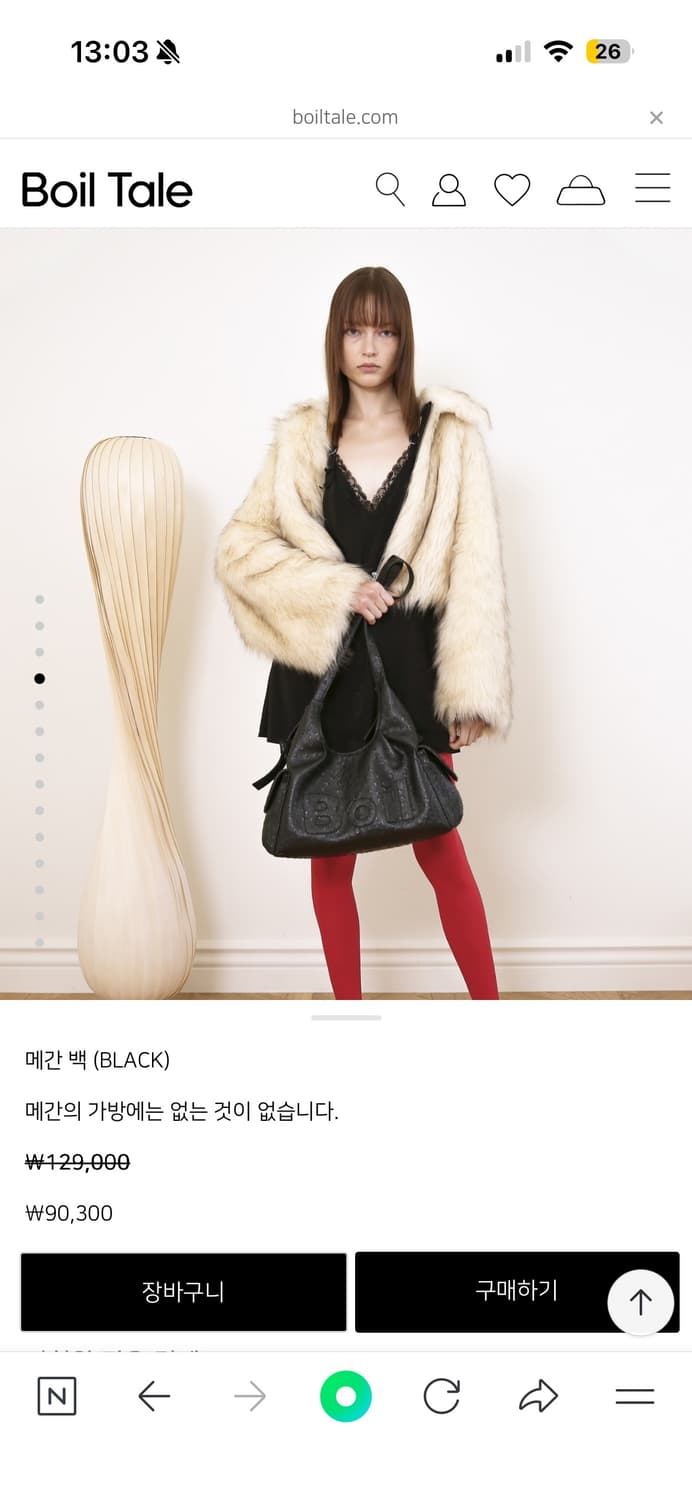 [새상품] Boil Tale 메간 백(블랙) 상품이미지5