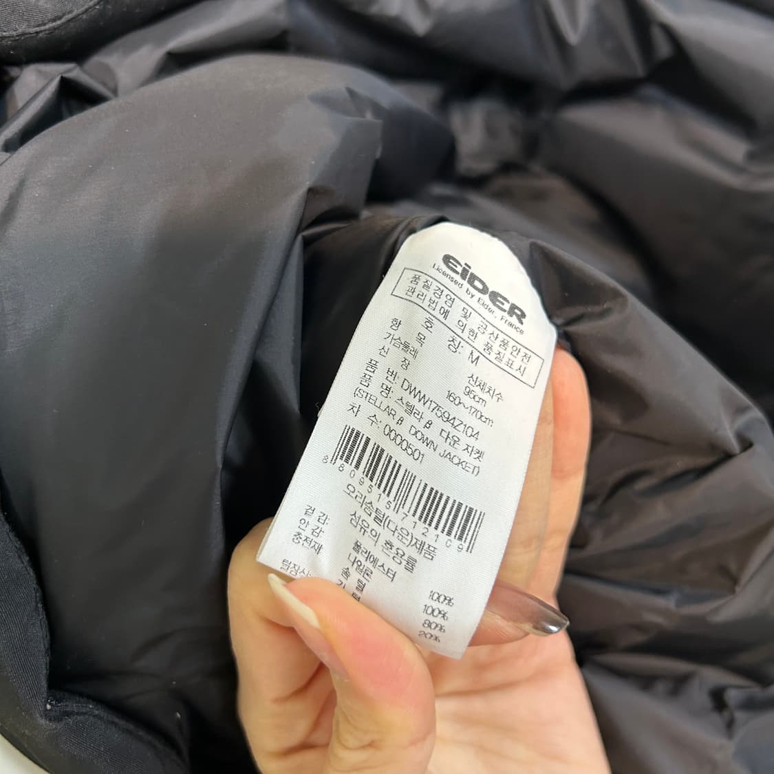 아이더 여성 오리털 패딩 95 상품이미지3