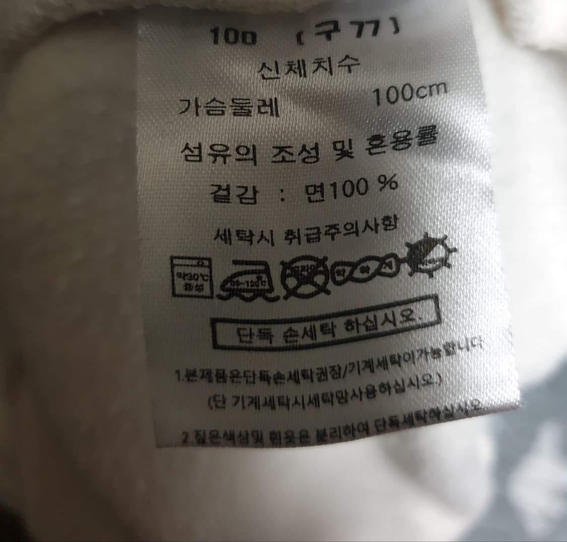 아가타 PARIS 자수로고 기모 맨투맨 아이보리 (100) 상품이미지3