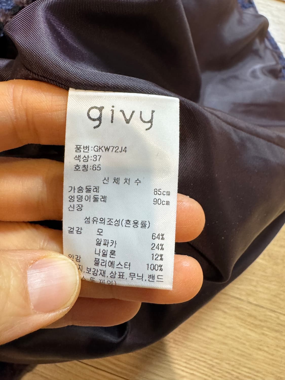 givy 기비 키이스 더블버튼 트위드 자켓 상품이미지3