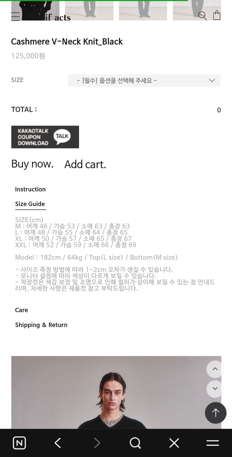 아트이프액츠 리버스울투턱 슬렉스 상품이미지2