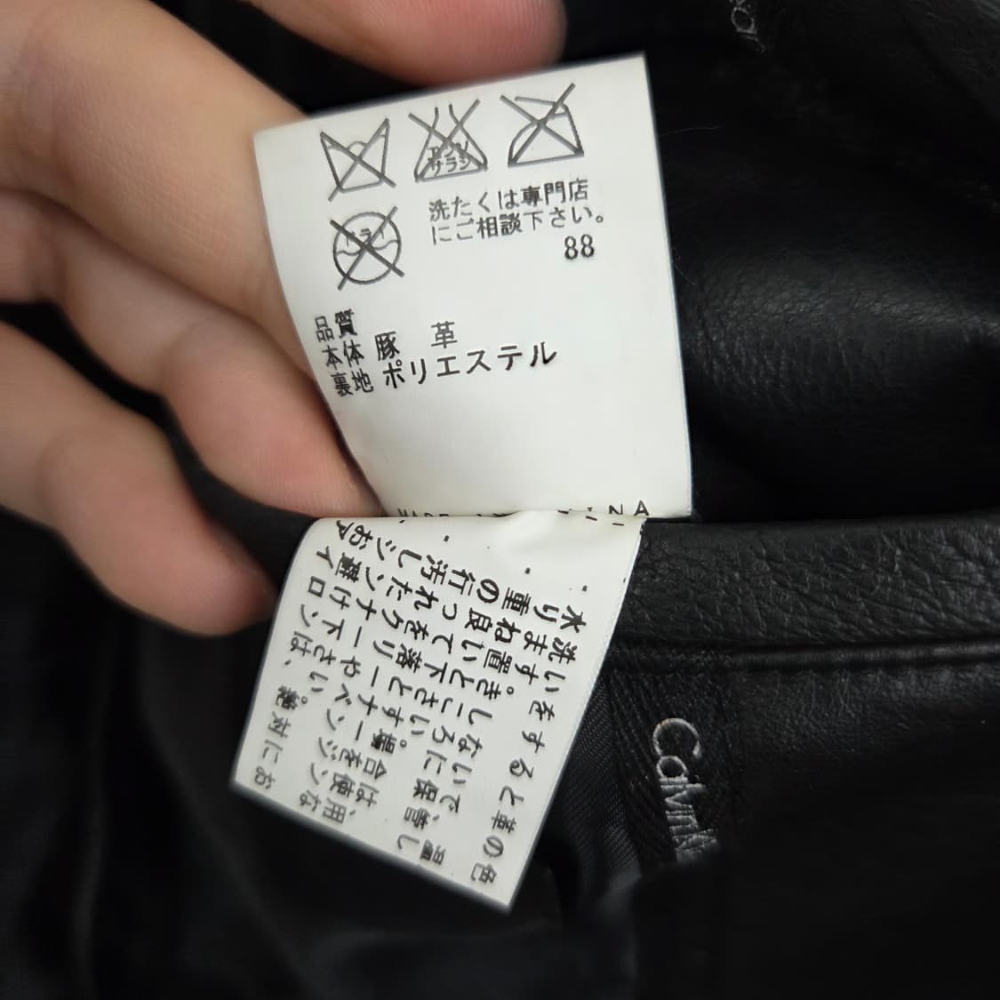 양가죽 블랙 남성 블레이저 자켓 남m 상품이미지4