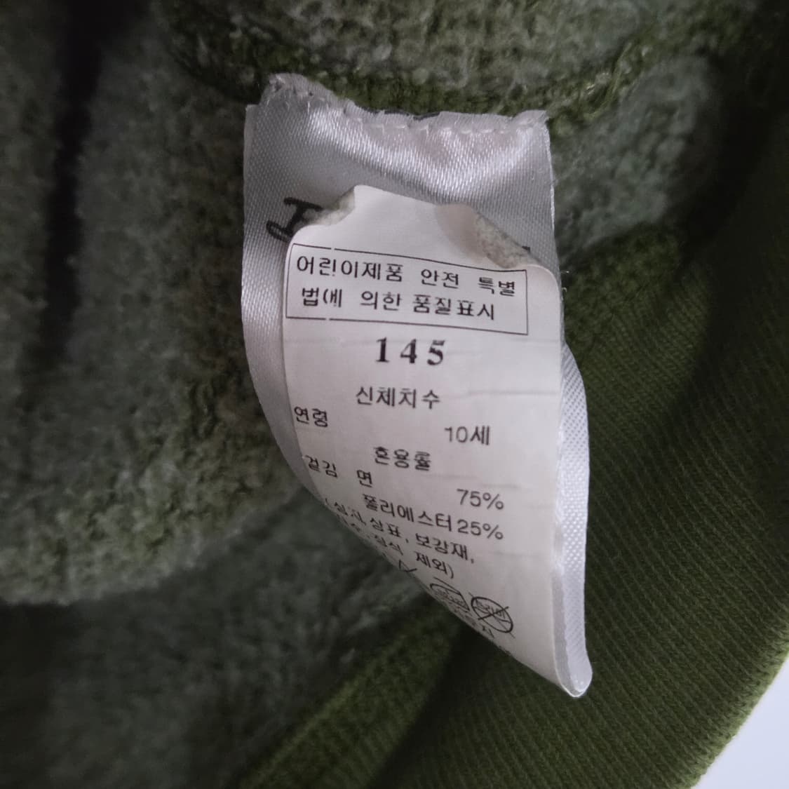 벨레로즈 키즈 기모 맨투맨 10 상품이미지4