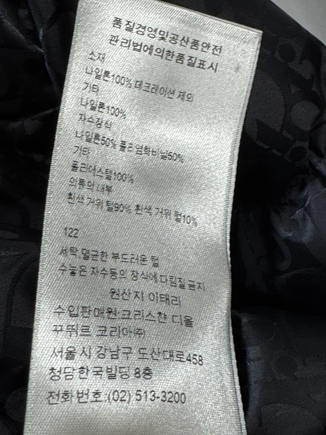 백화점판 디올 오블리크패딩 44 사이즈  상품이미지5