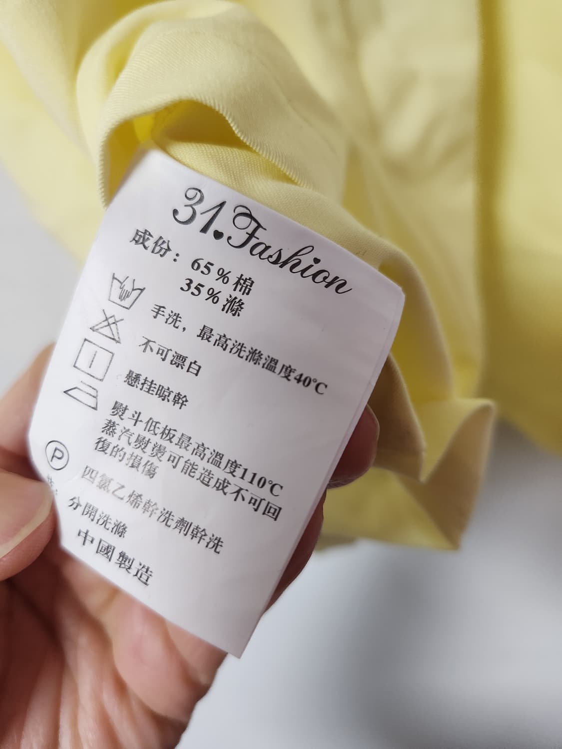이벤트 무대용 옐로우 반팔 자켓 + 미니 원피스 세트66 상품이미지7