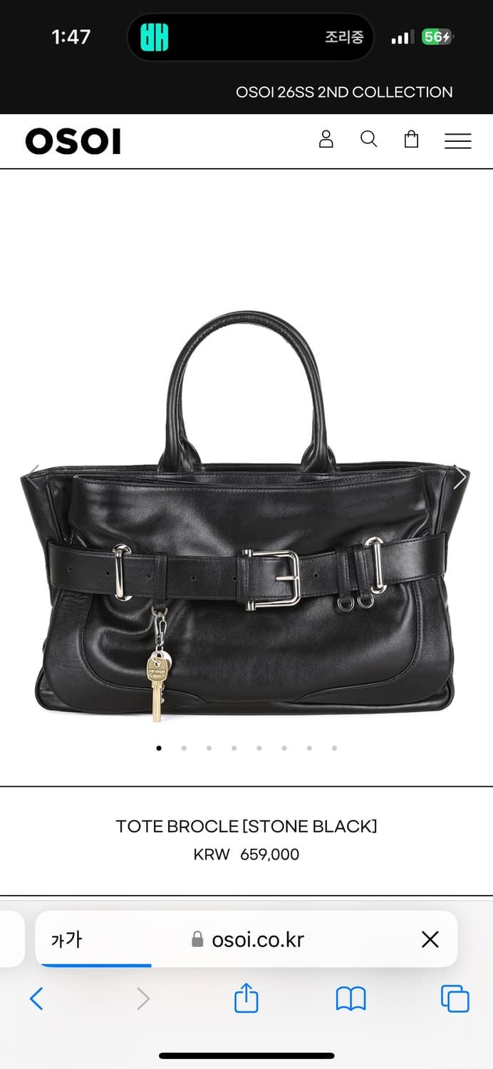오소이 osoi TOTE BROCLE [STONE BLACK] 상품이미지1