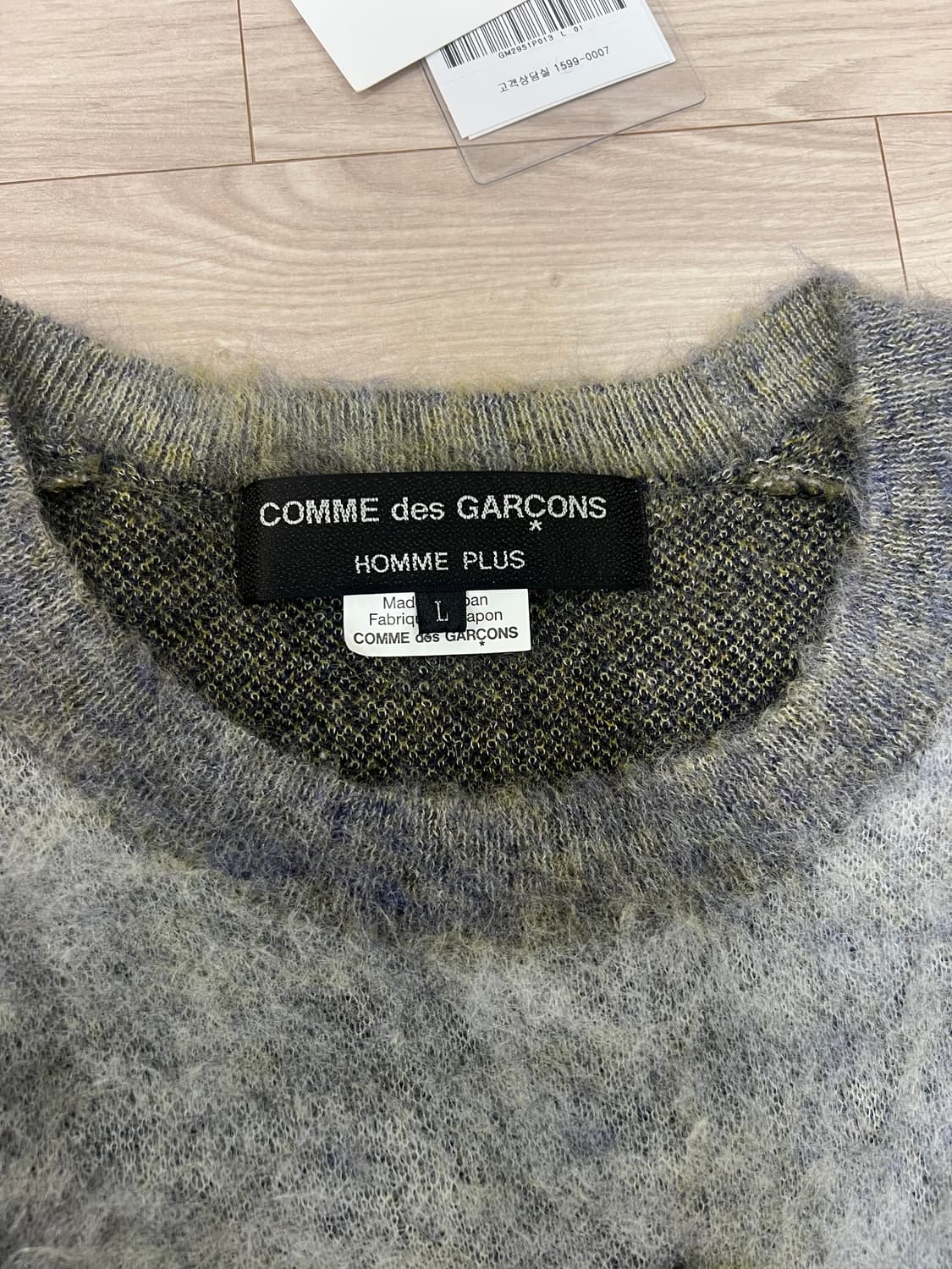 꼼데가르송 옴므플러스 / 레터링 자카드 모헤어 니트 / L 상품이미지5
