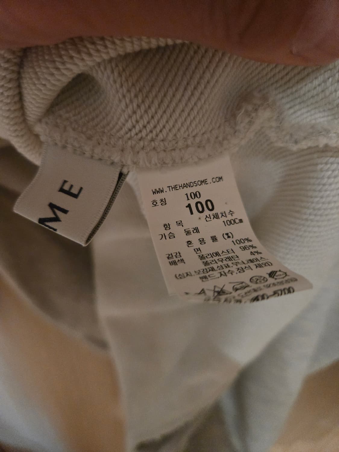 타임옴므(TIME HOMME) 니트 카라 배색 스웨트셔츠 (100 사이즈 상품이미지3