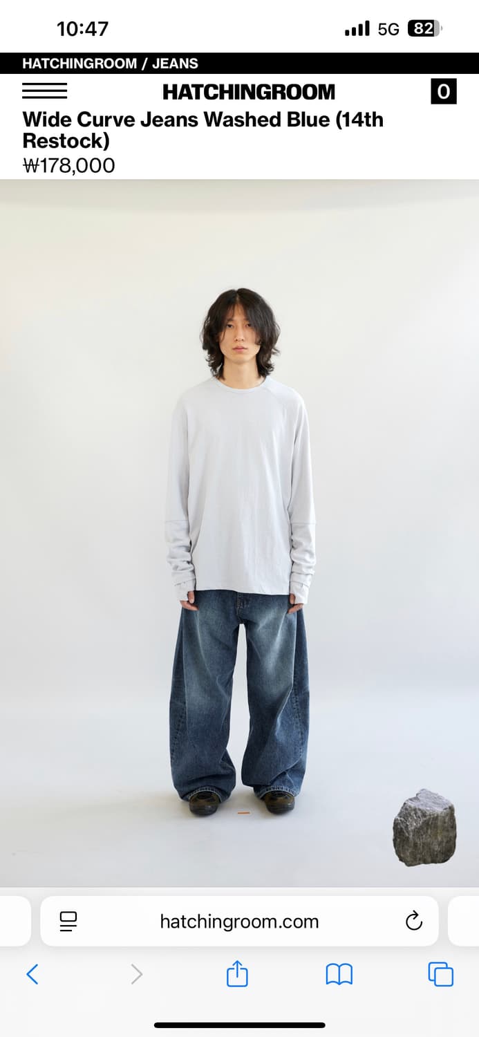 해칭룸 와이드 커브진 2(s) 상품이미지1