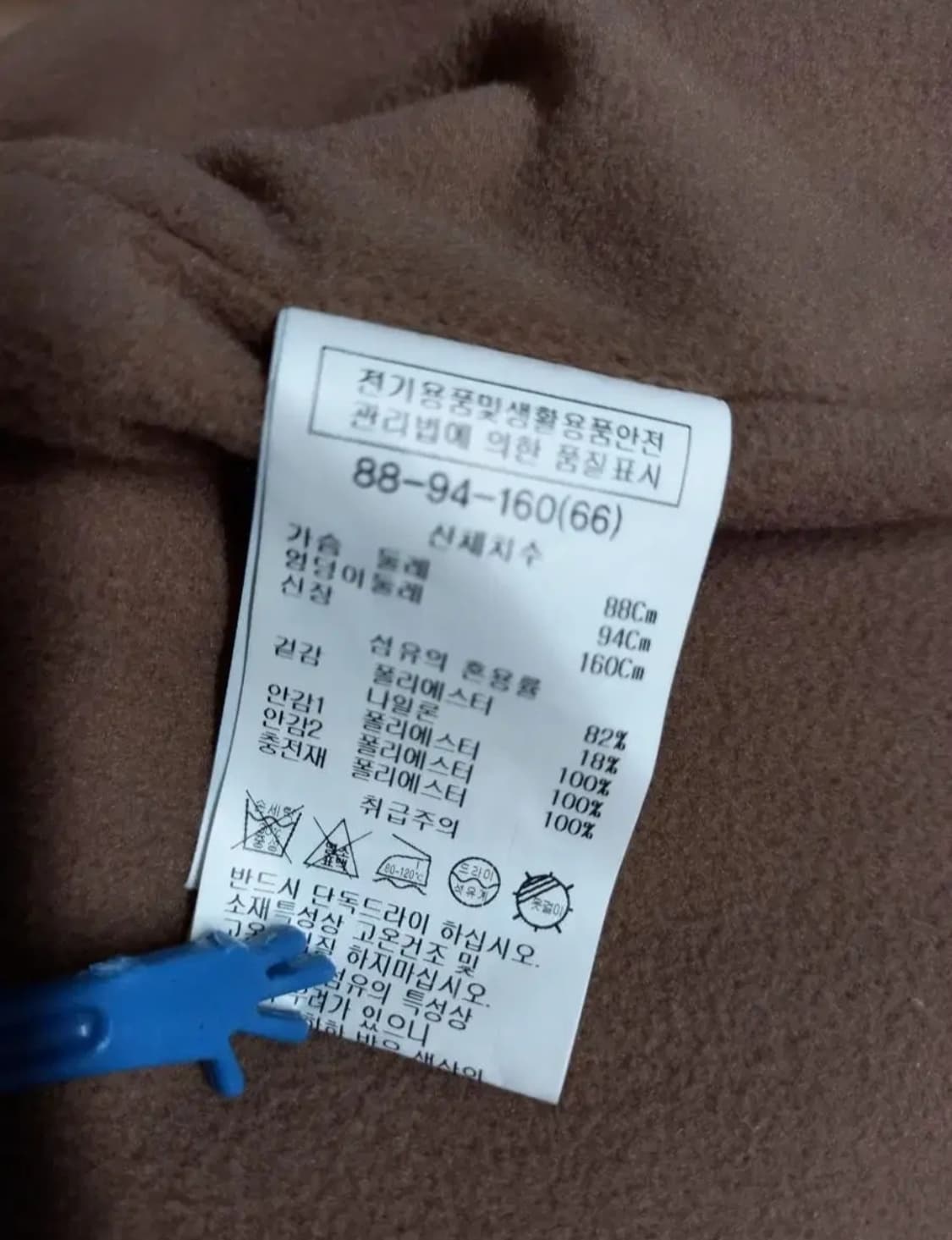 쉬즈미스 겨울 클래식 롱 패딩코트 66 상품이미지10