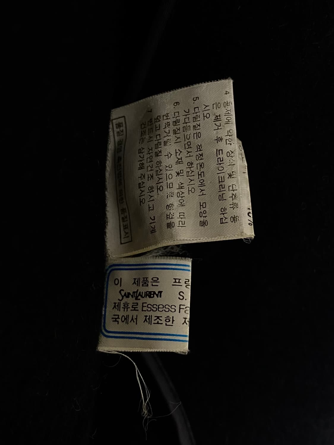 YVES SAINT LAURENT COAT 상품이미지9