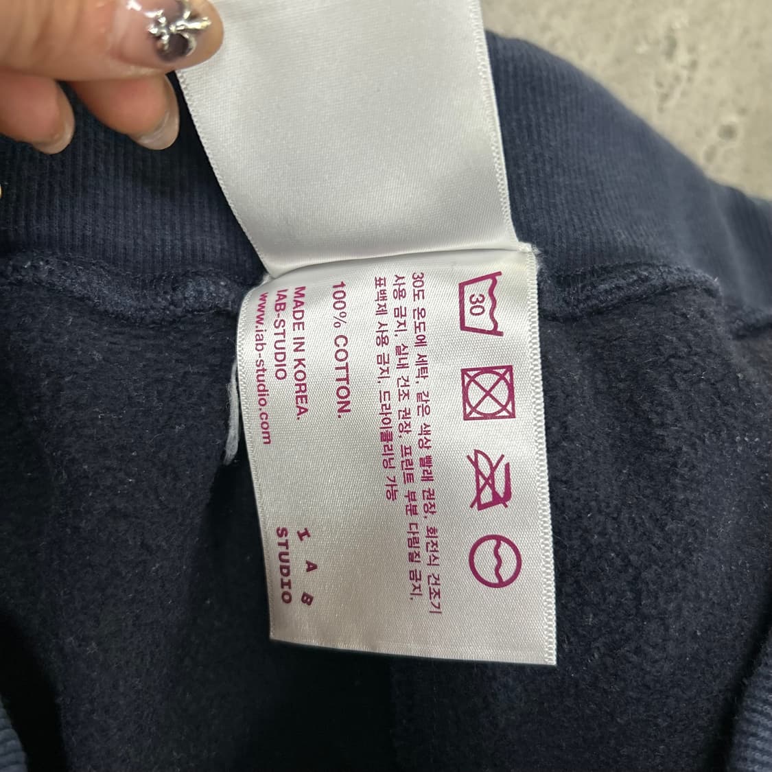 아이앱 트레이닝 바지[1490] 상품이미지10