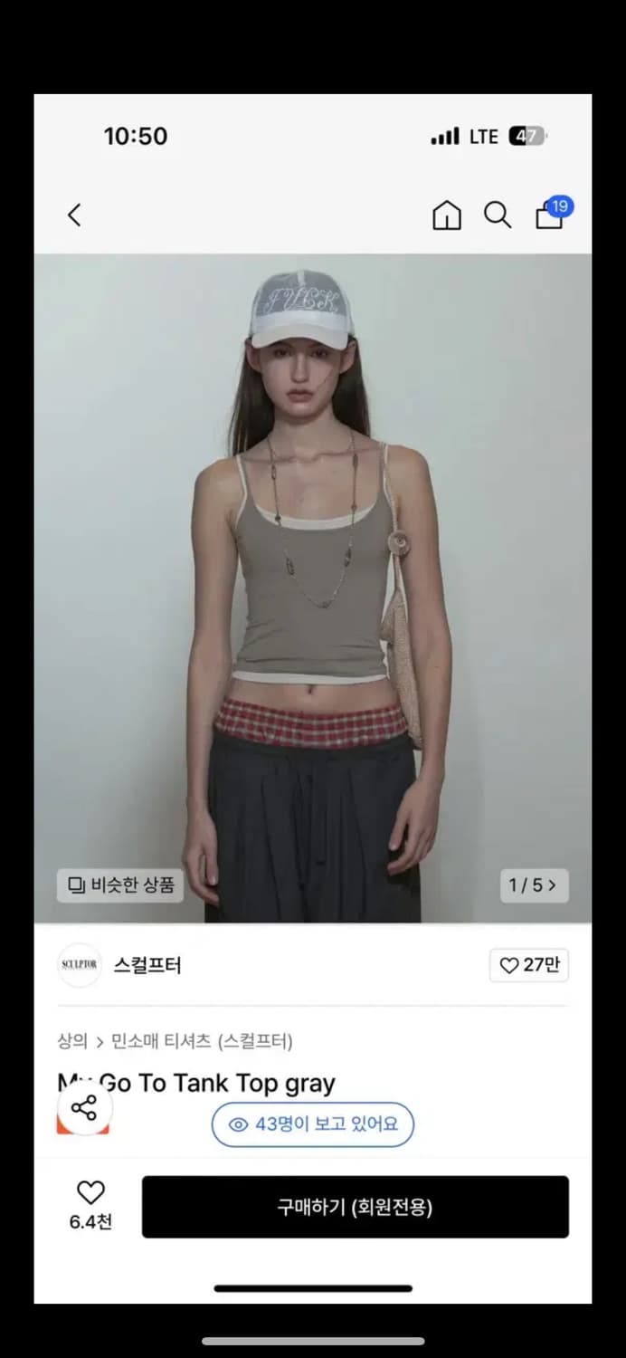 일괄) 스컬프터 My Go To Tank Top M 상품이미지1