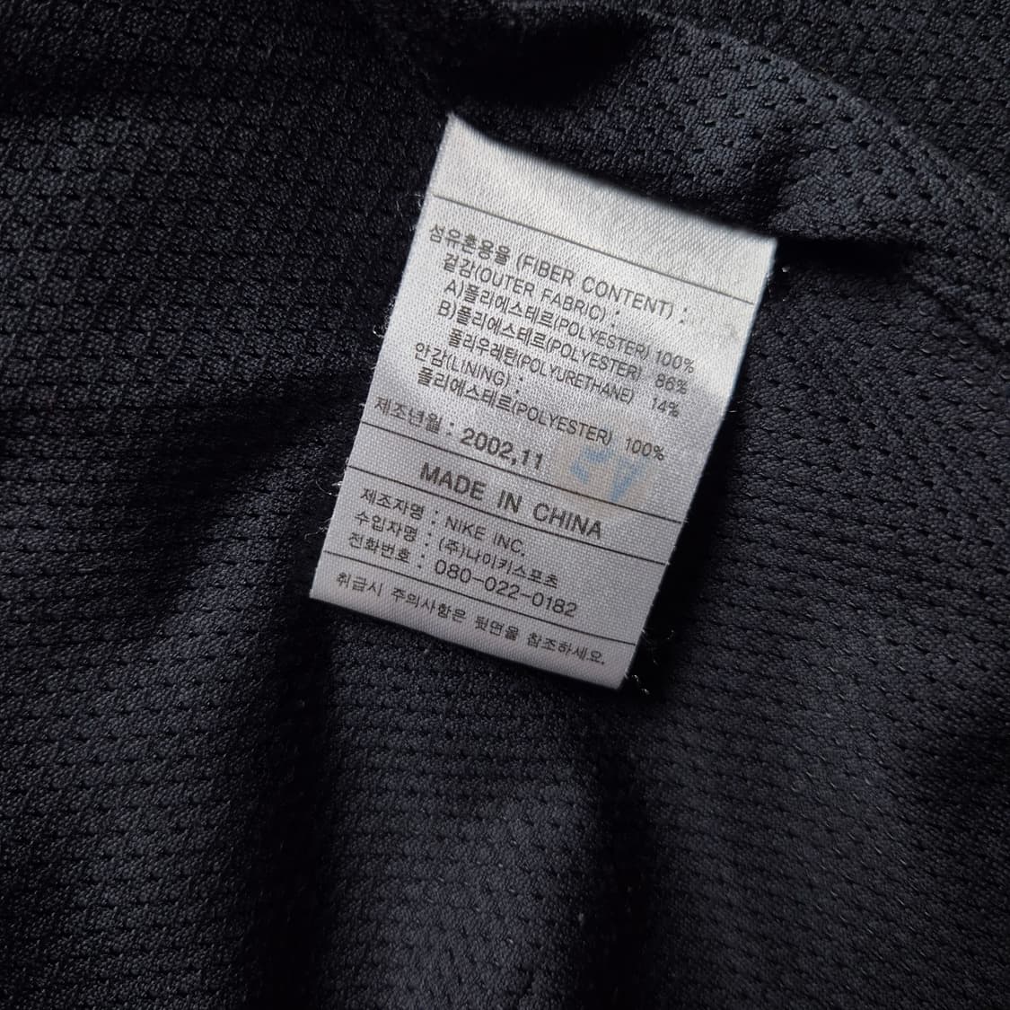 [105] 나이키 00s 미드스우시 바람막이 자켓 상품이미지9