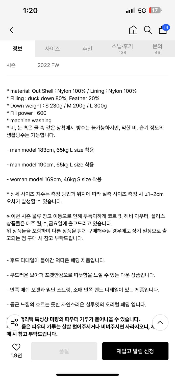 토마스모어 패딩 카키 상품이미지4