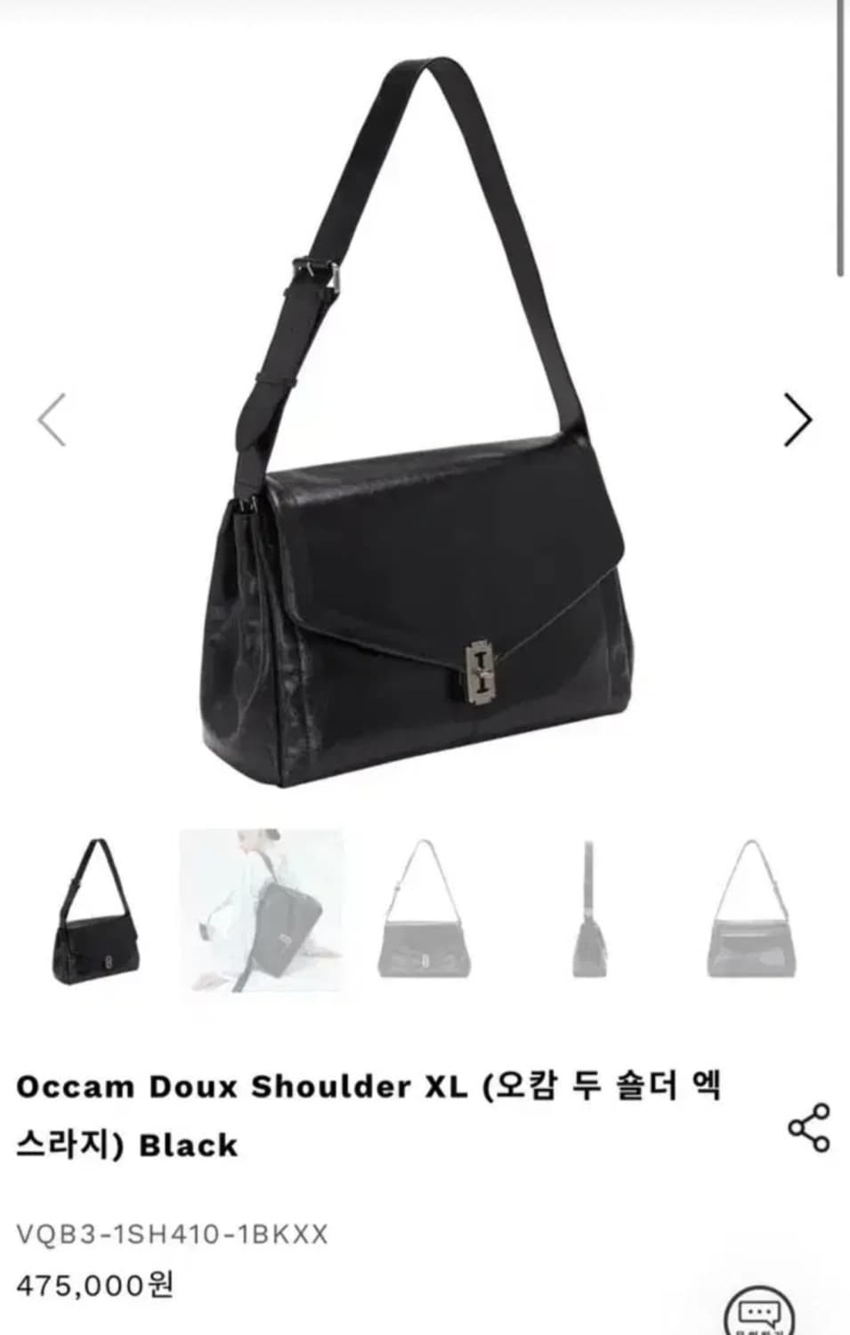 분크 오캄 두 숄더 XL 엑스라지  상품이미지8