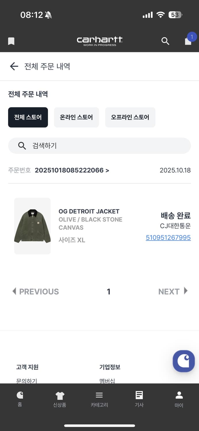칼하트 윕 OG디트로이트 자켓 올리브 상품이미지2