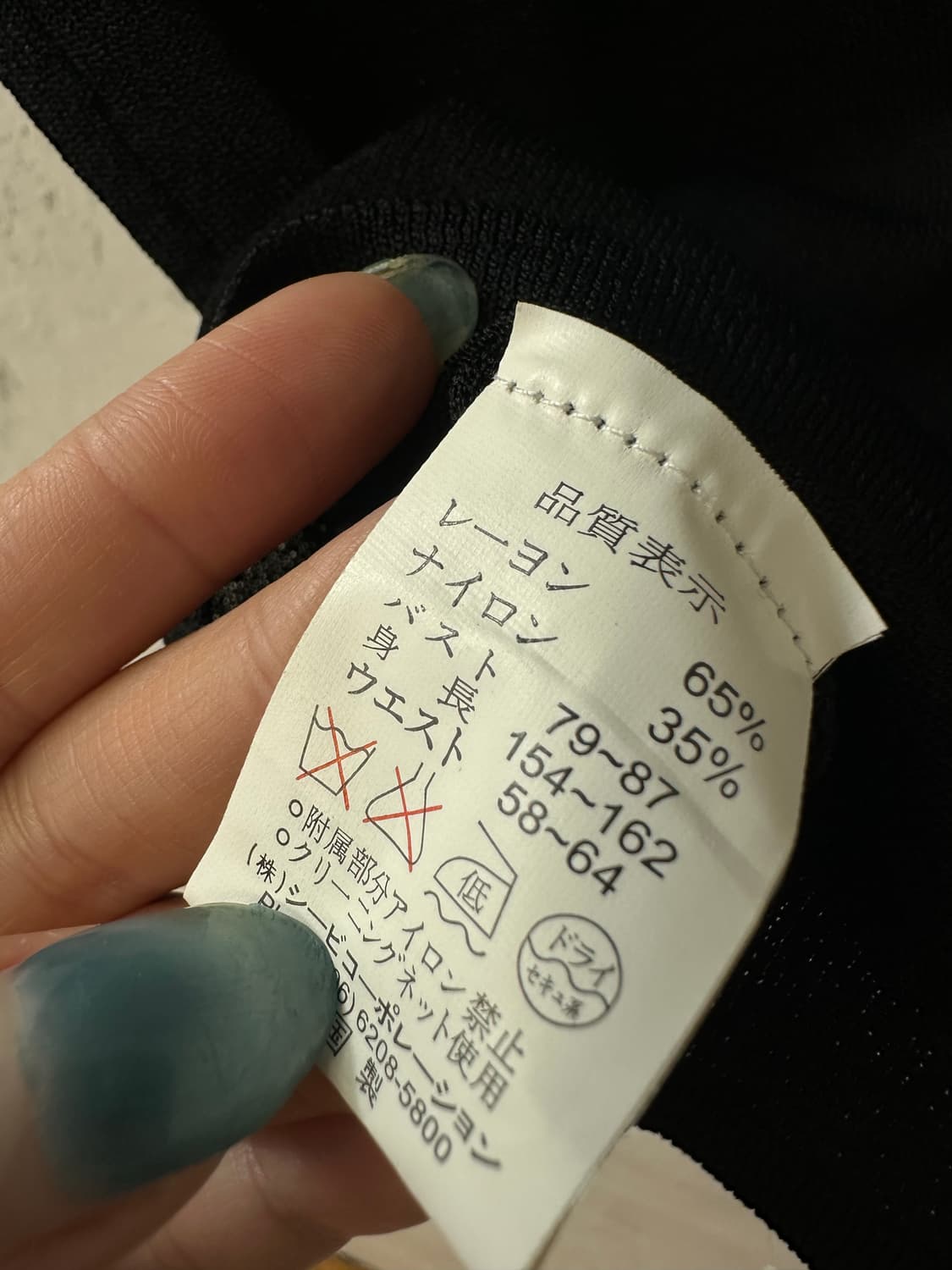 일본빈티지 스퀘어넥 비즈 포인트 블랙 퍼프 반팔 탑 티셔츠 상품이미지6