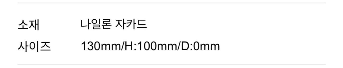 [OS] 포터 x 팔라스 월렛 블랙(24FW) 새제품 상품이미지3
