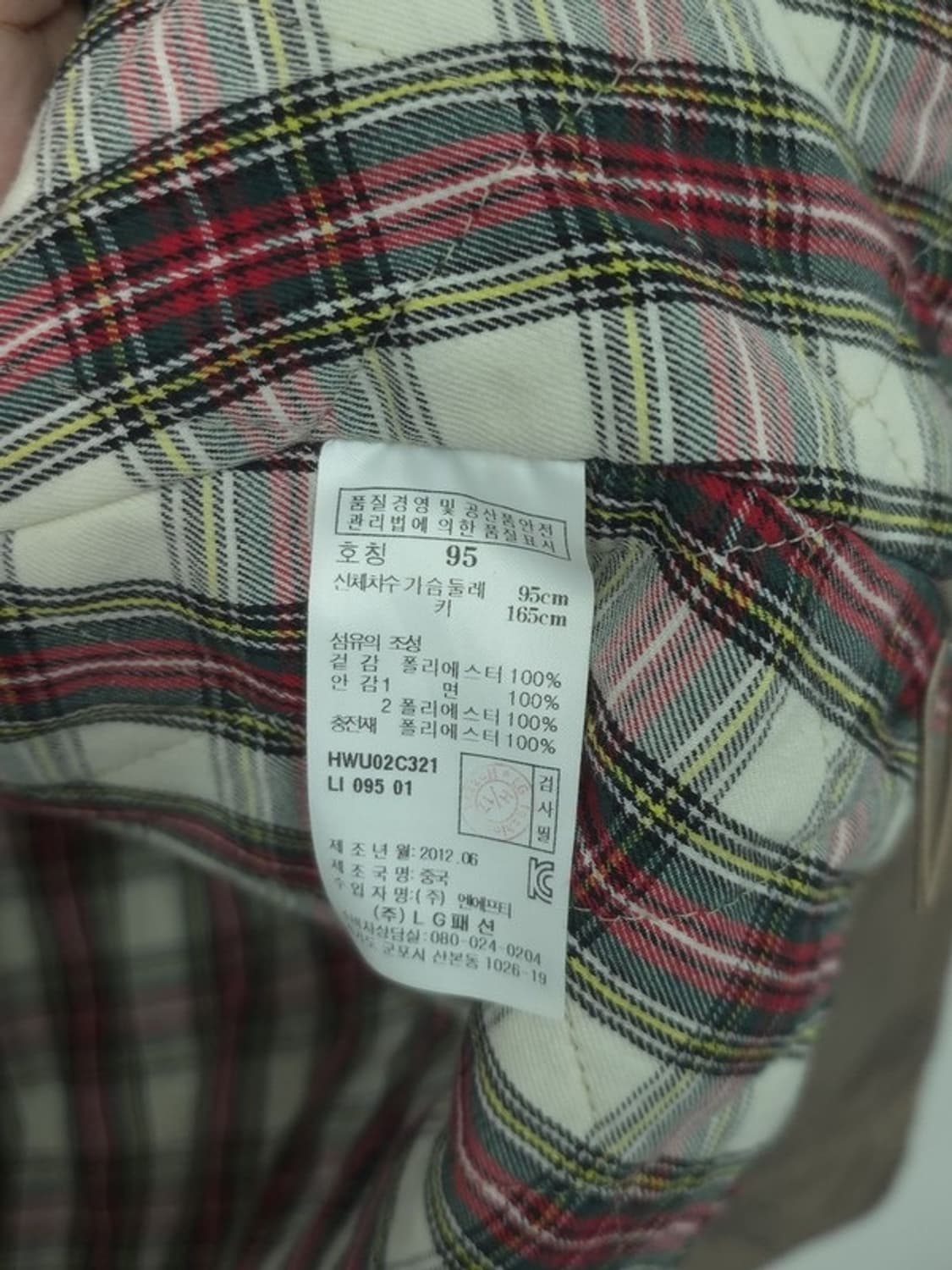 헤지스 누빔 자켓 상품이미지10