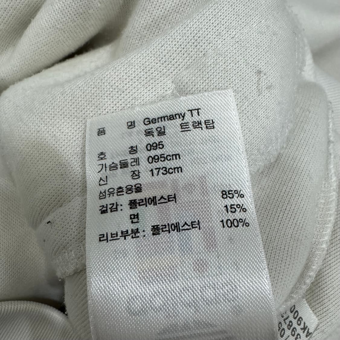아디다스 독일 져지 상품이미지4