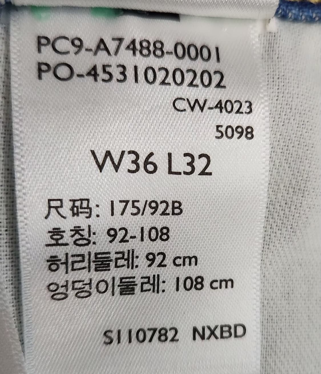 리바이스 36인치 실버탭청바지 데님팬츠 상품이미지9
