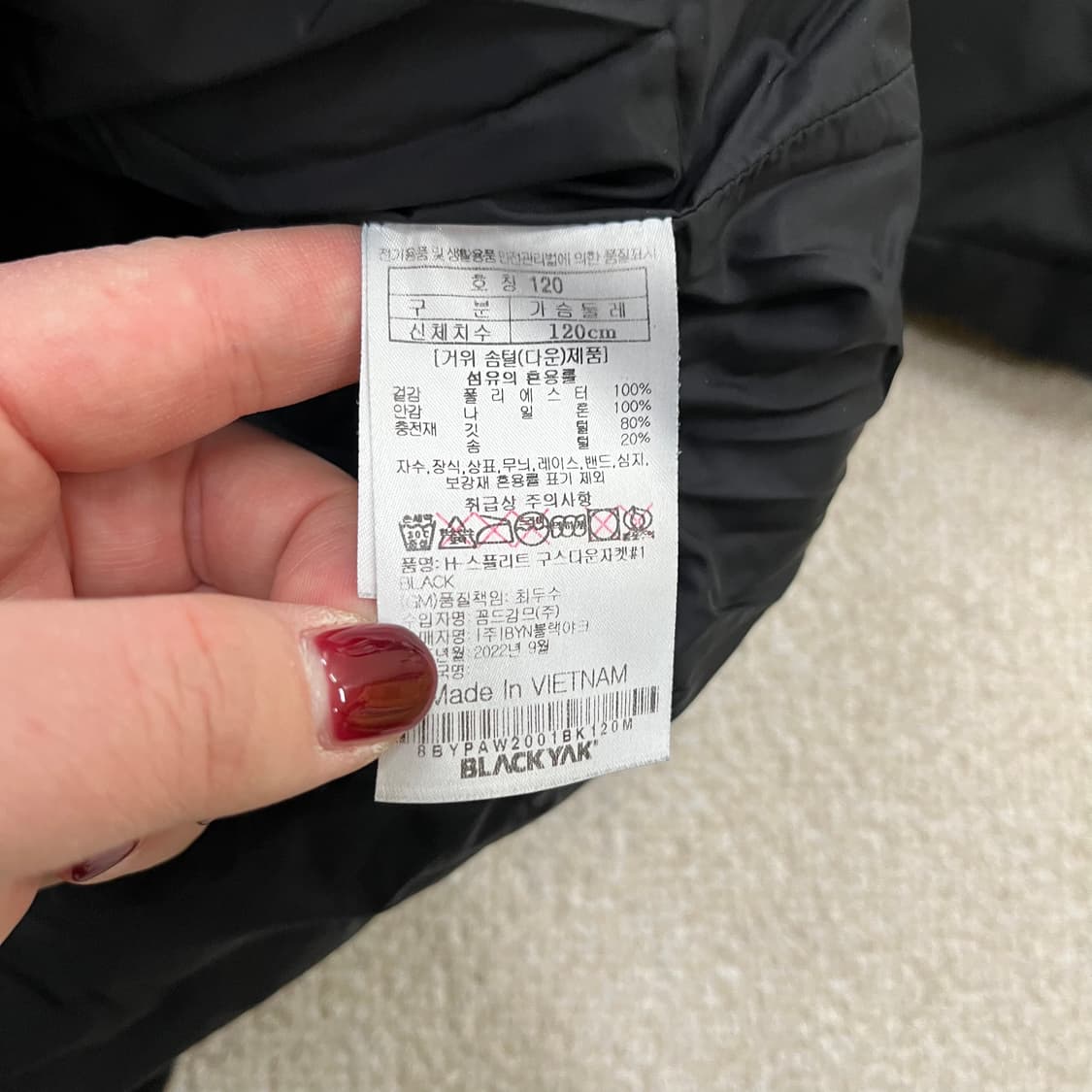 [120] 블랙야크 구스다운 경량 퀄팅 패딩 자켓 (지퍼고장) 0105M 상품이미지3