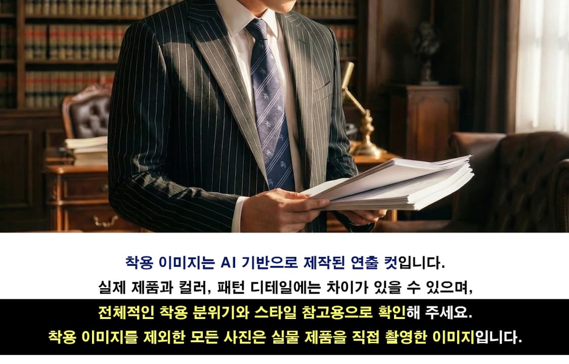 버버리 네이비 기마사 패턴 슬림 넥타이 8cm A+등급 K2553
 상품이미지2