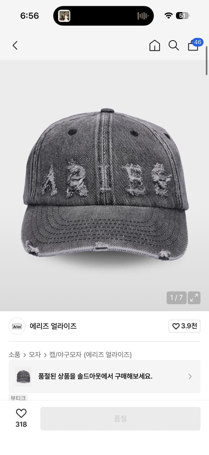 Aries 디스트레스드 데님 볼캡 상품이미지1