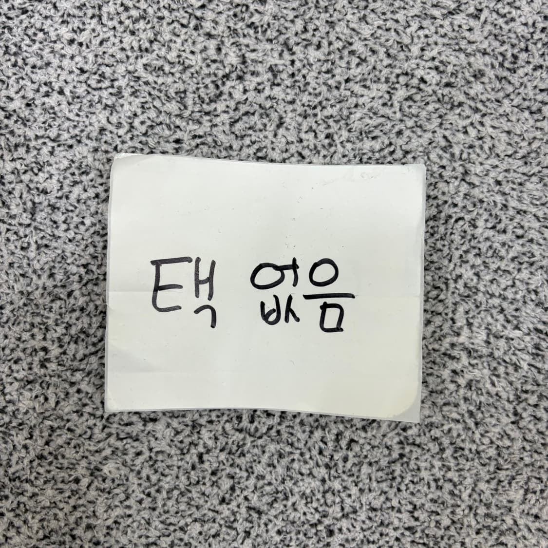 실측확인 보세 와이드 슬랙스 팬츠 0407J 상품이미지4