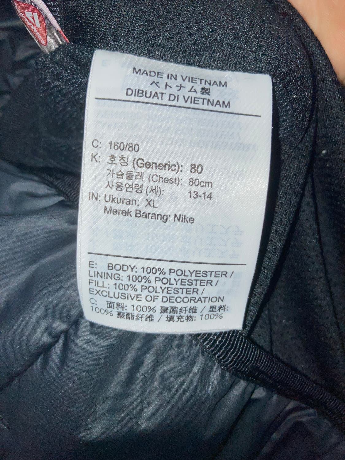 나이키 acg 로프 드 도프 패딩 키즈 xl 상품이미지4