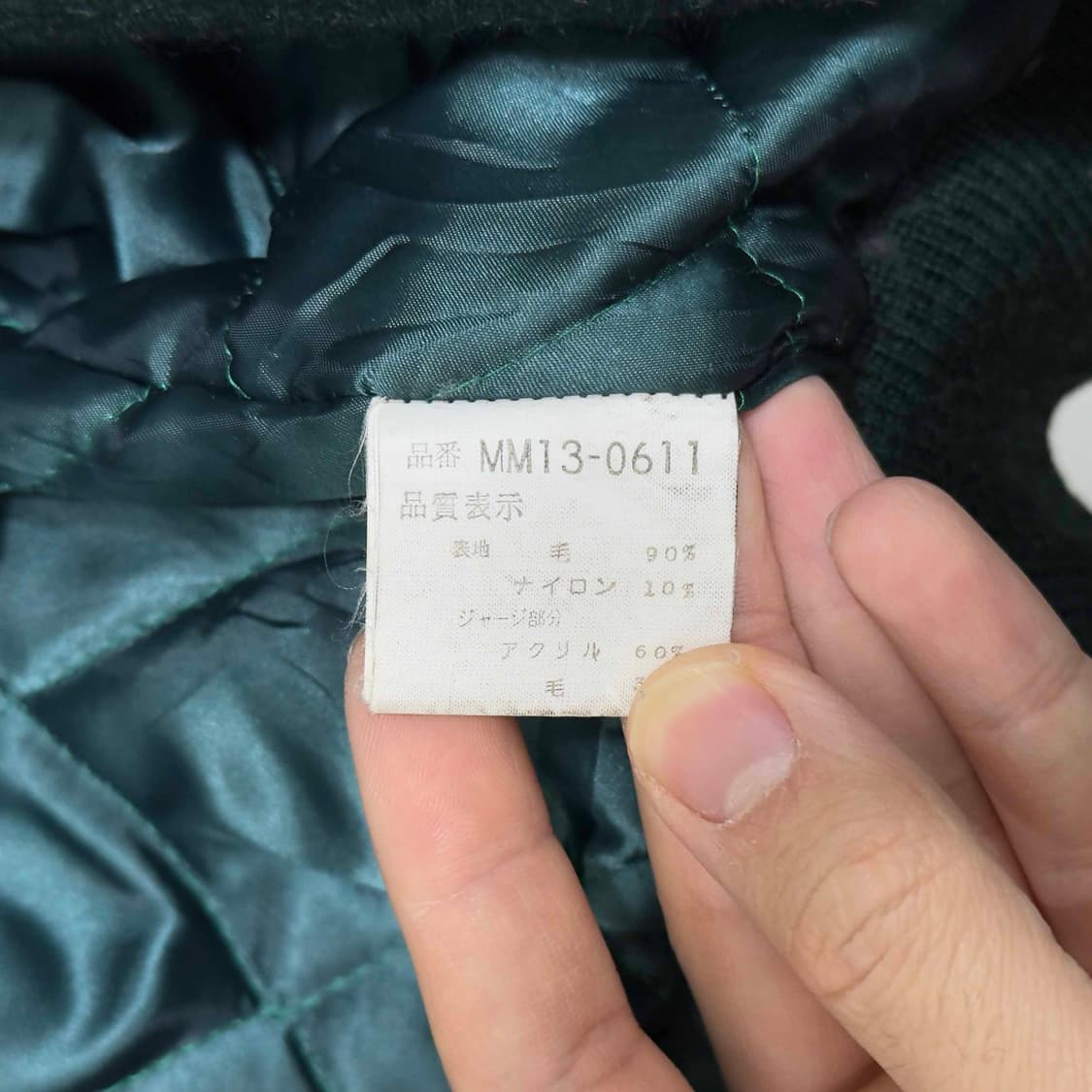 맥그리거 울 바시티 자켓 상품이미지6