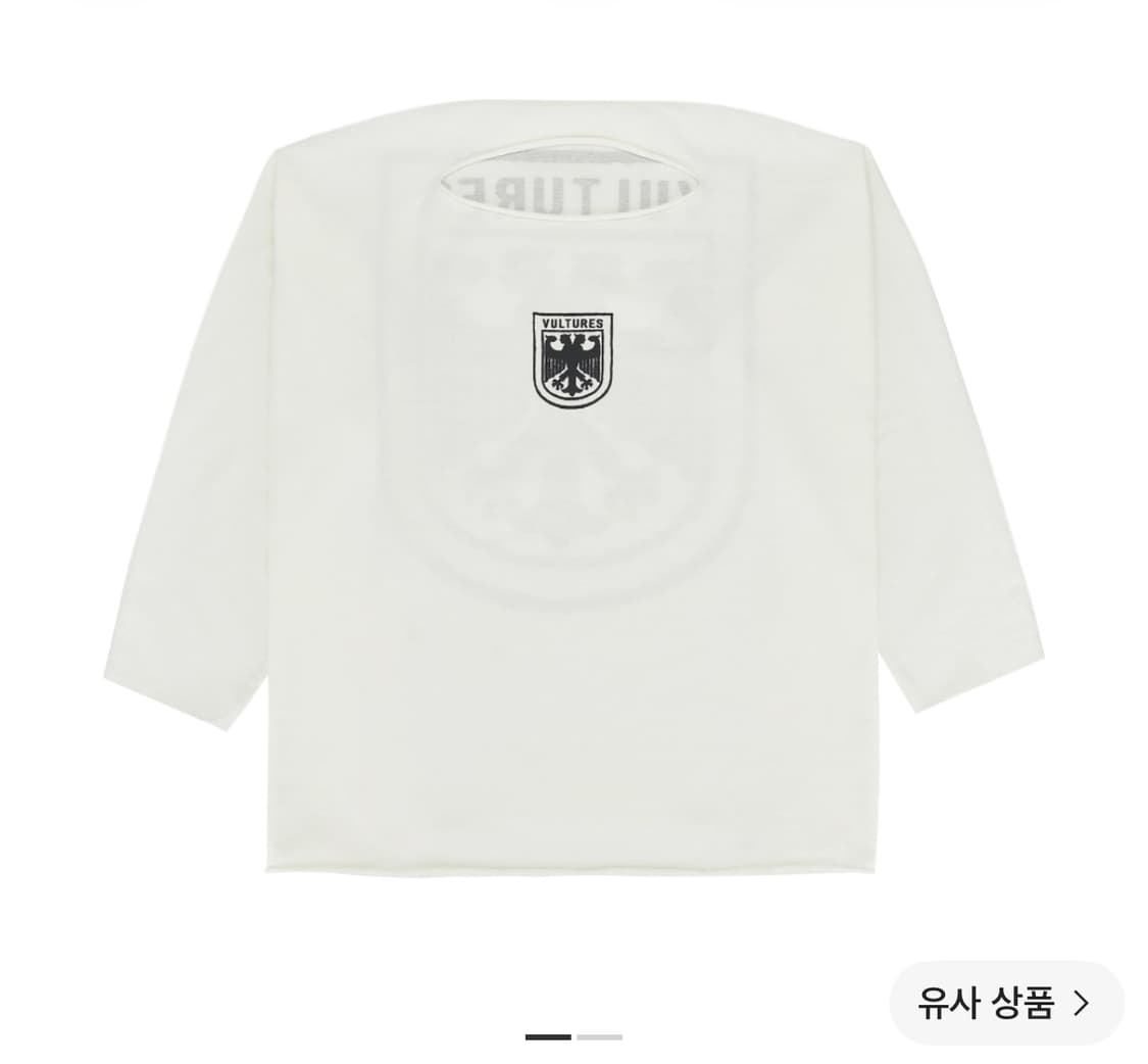Yeezy vultures long sleeve white 1사이즈 상품이미지1