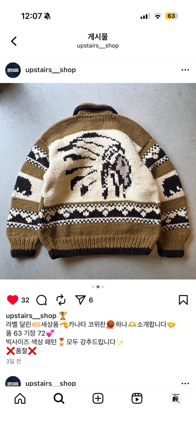 Kanata 코위찬 상품이미지2