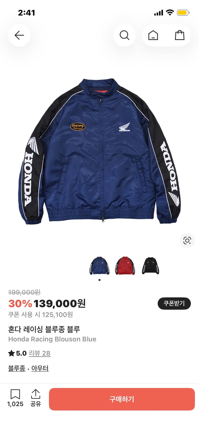 혼다 레이싱블루종 상품이미지1