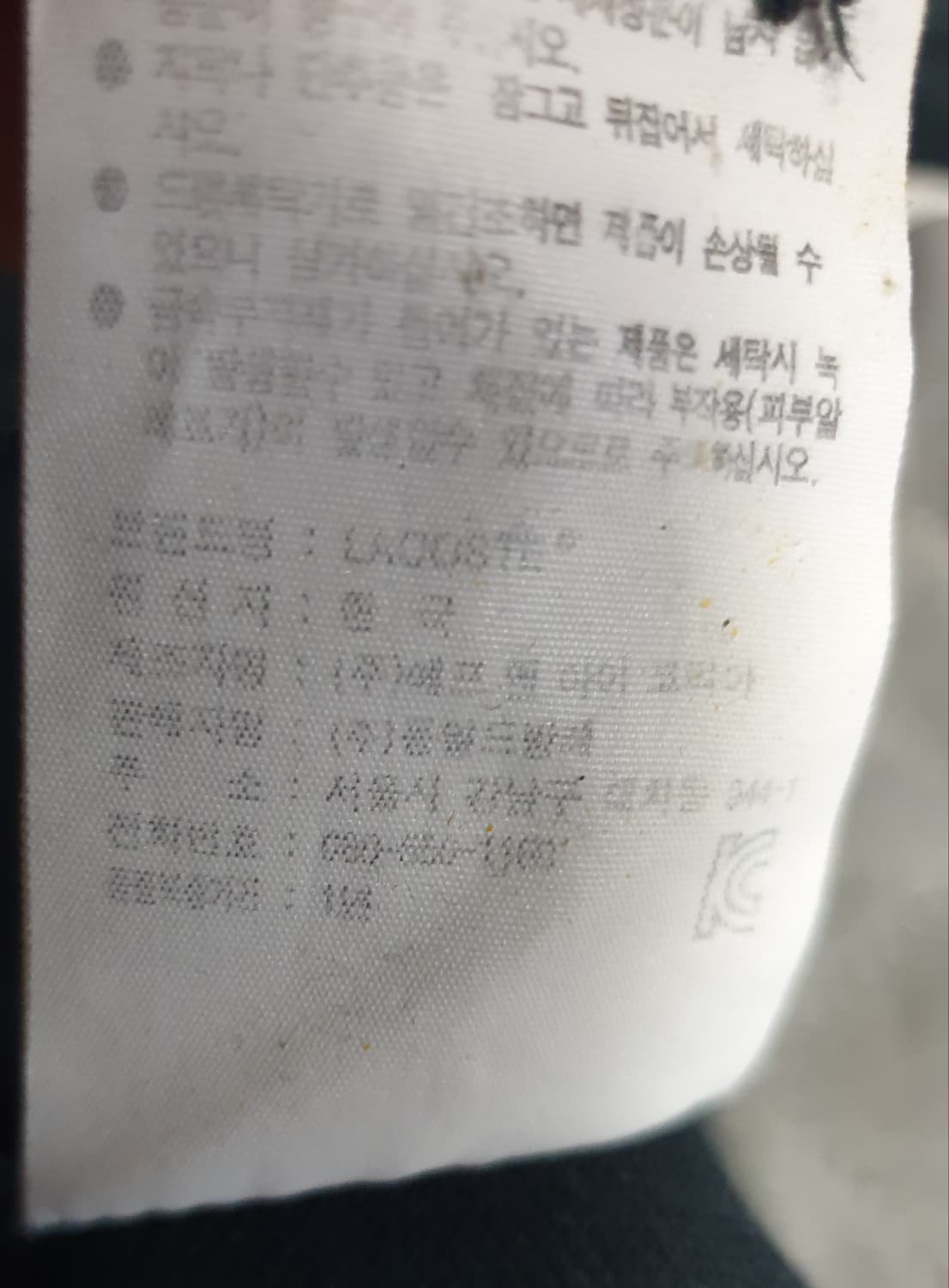 (동일드방레) 라코스테 빈티지 긴팔 카라티  (105) 상품이미지5